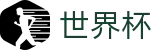 世界杯外围 - World Cup现金网 - 网上买球赛有假吗怎么防骗